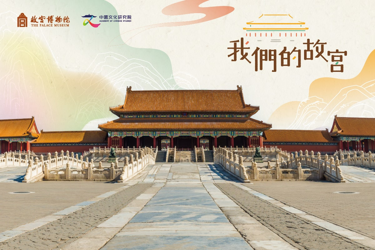 acs_womendegugong_key_visual_v3logo-min