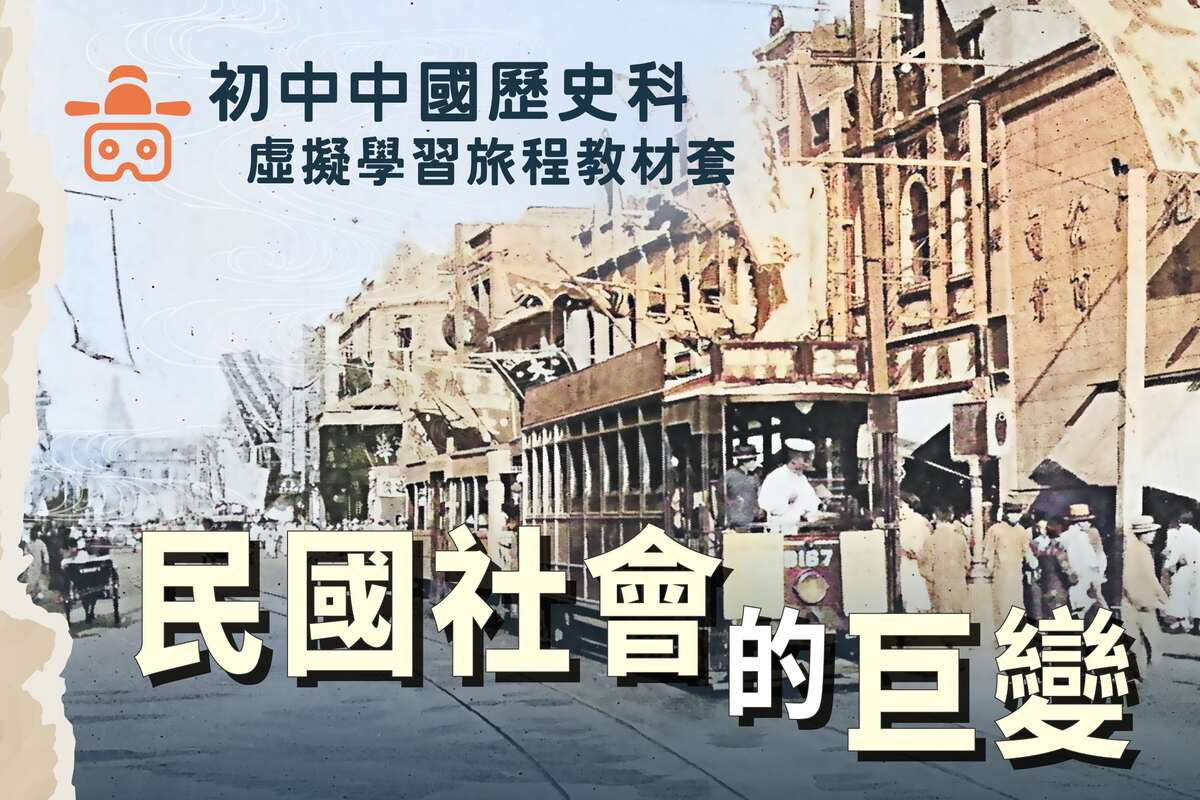 acs_zhongshi_minguo_tn