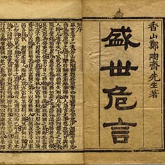 aomensan01_thumbnail