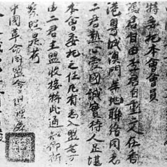 aomensan04_thumbnail