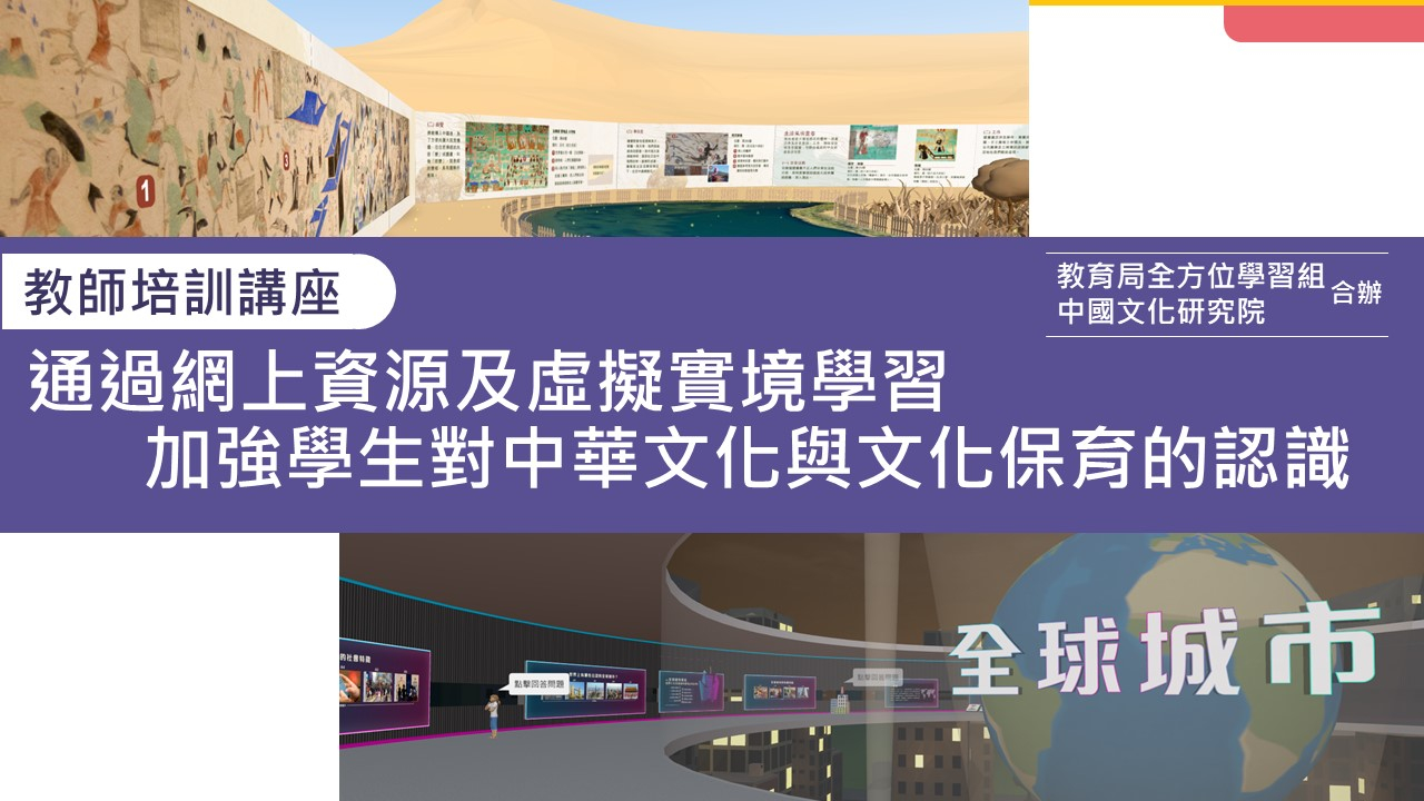 disichangfenxianghui_tu1