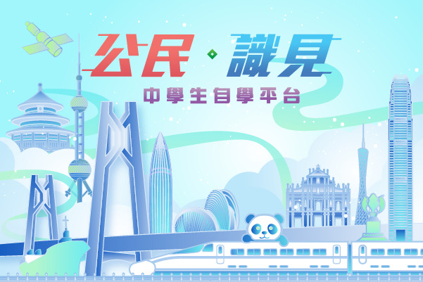 doufuge_600_x_400_pixels