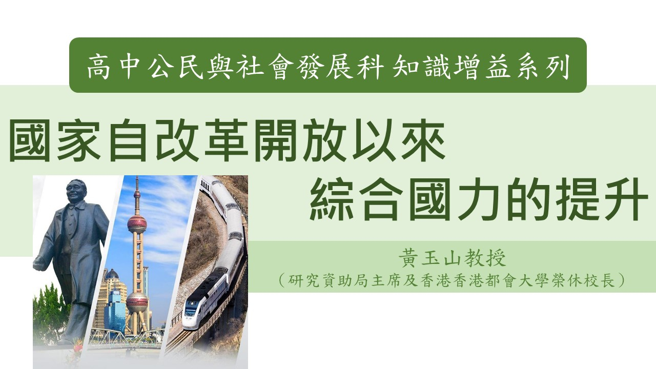 gongminkezhishizengyixilie_fengmian