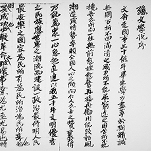 guogong1_thumbnaill_238x238_v1