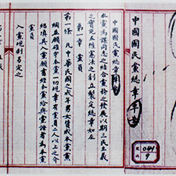 guogong2_thumbnaill_238x238_v1