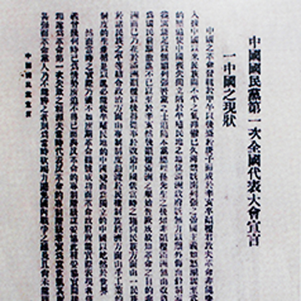 guogong6_thumbnaill_238x238_v2