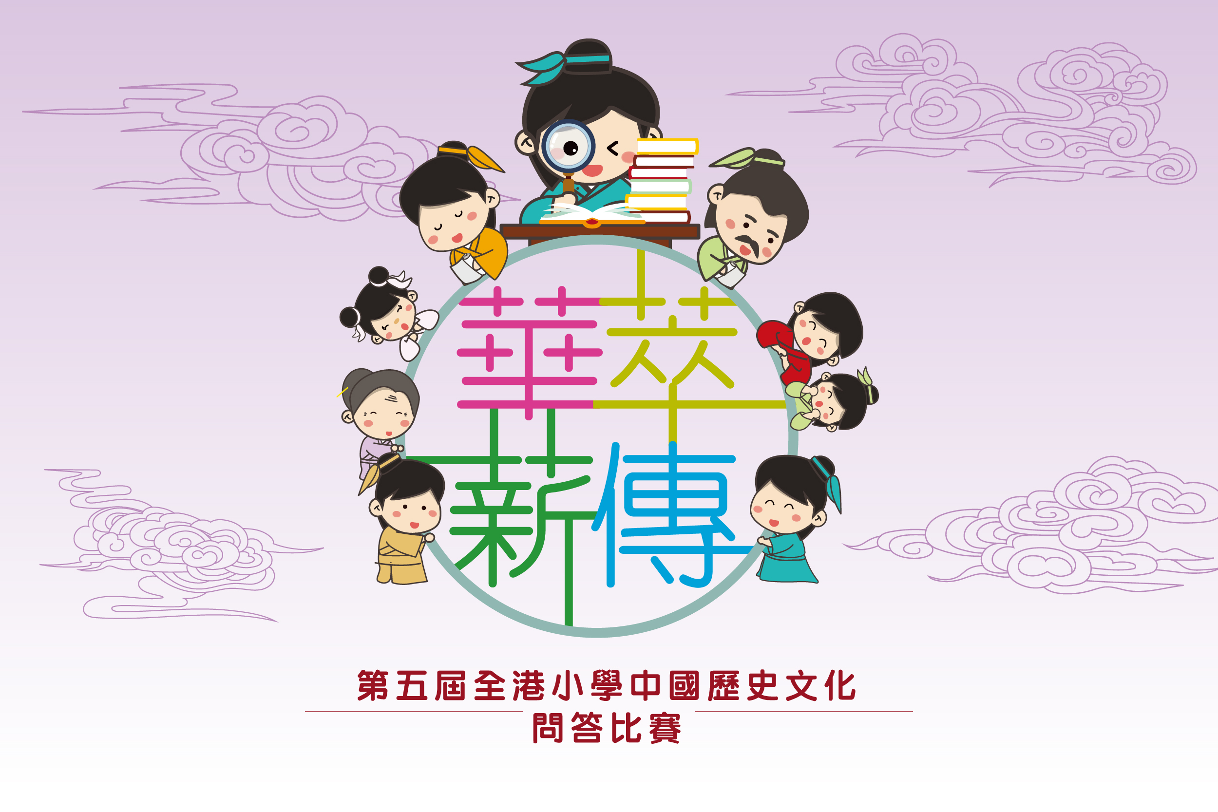 huacuixinchuan_2025_doufuge