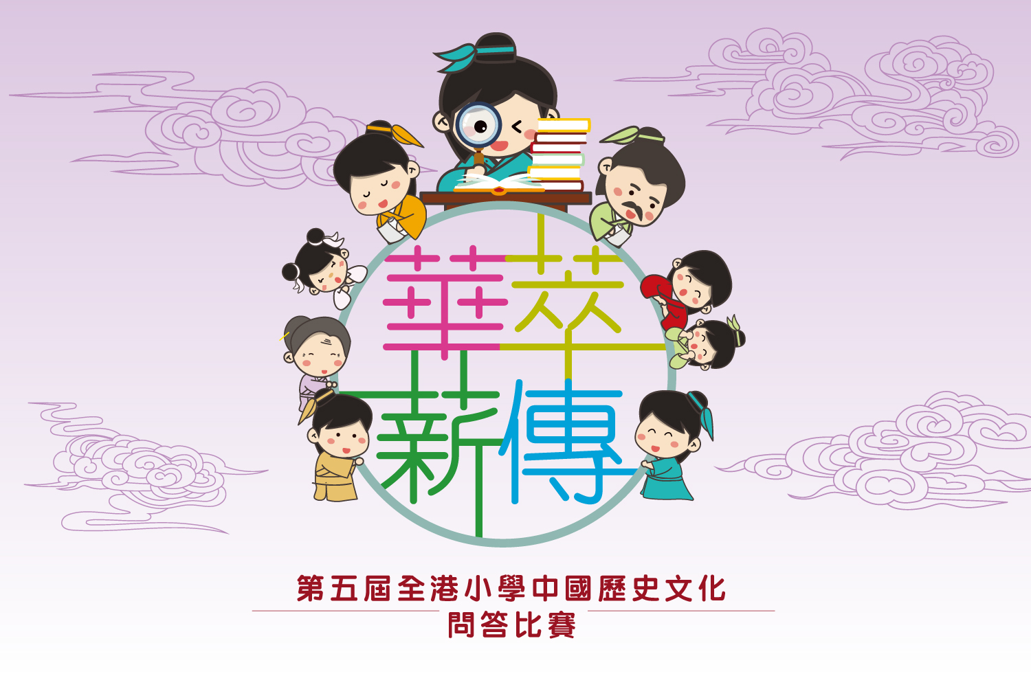 huacuixinchuan_2025_doufuge_72