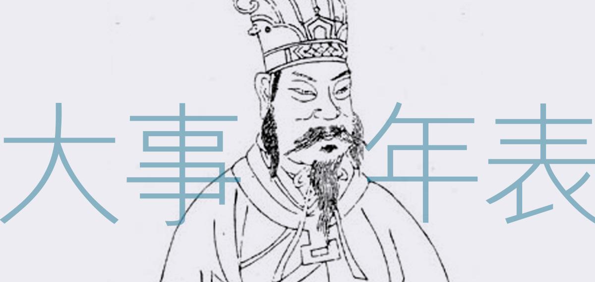 mainsite_5000_0106_12_header_v1