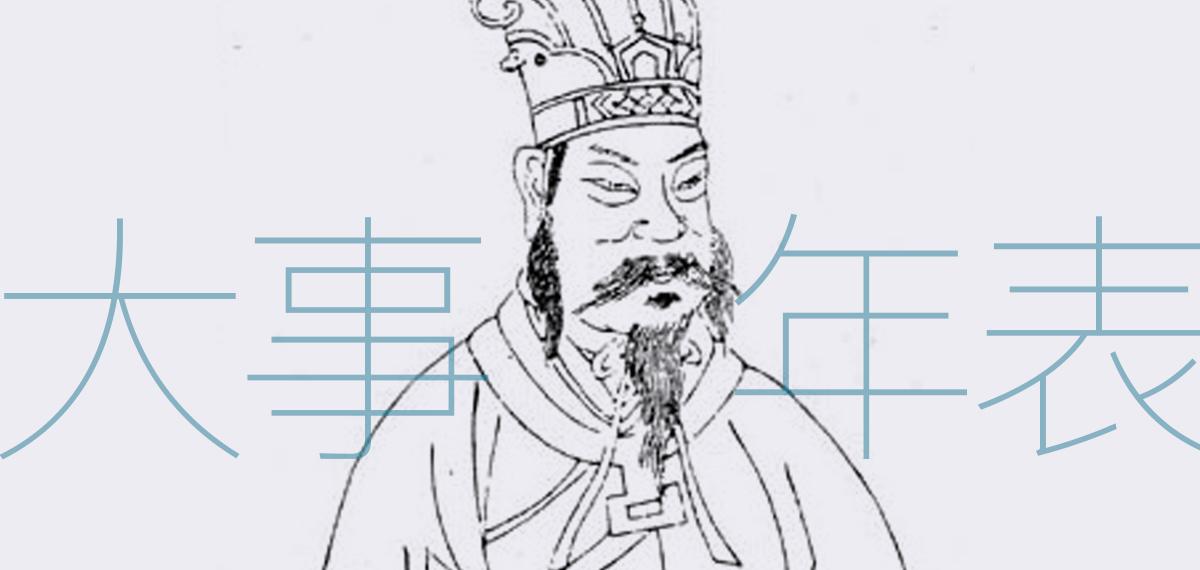 mainsite_5000_0106_12_header_v1