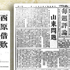 minchu6_thumbnail_v1