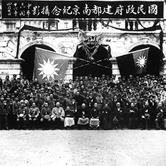 nanjing1_thumbnaill_238x238_v1