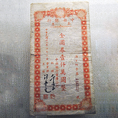 neizhaner05_thumbnail