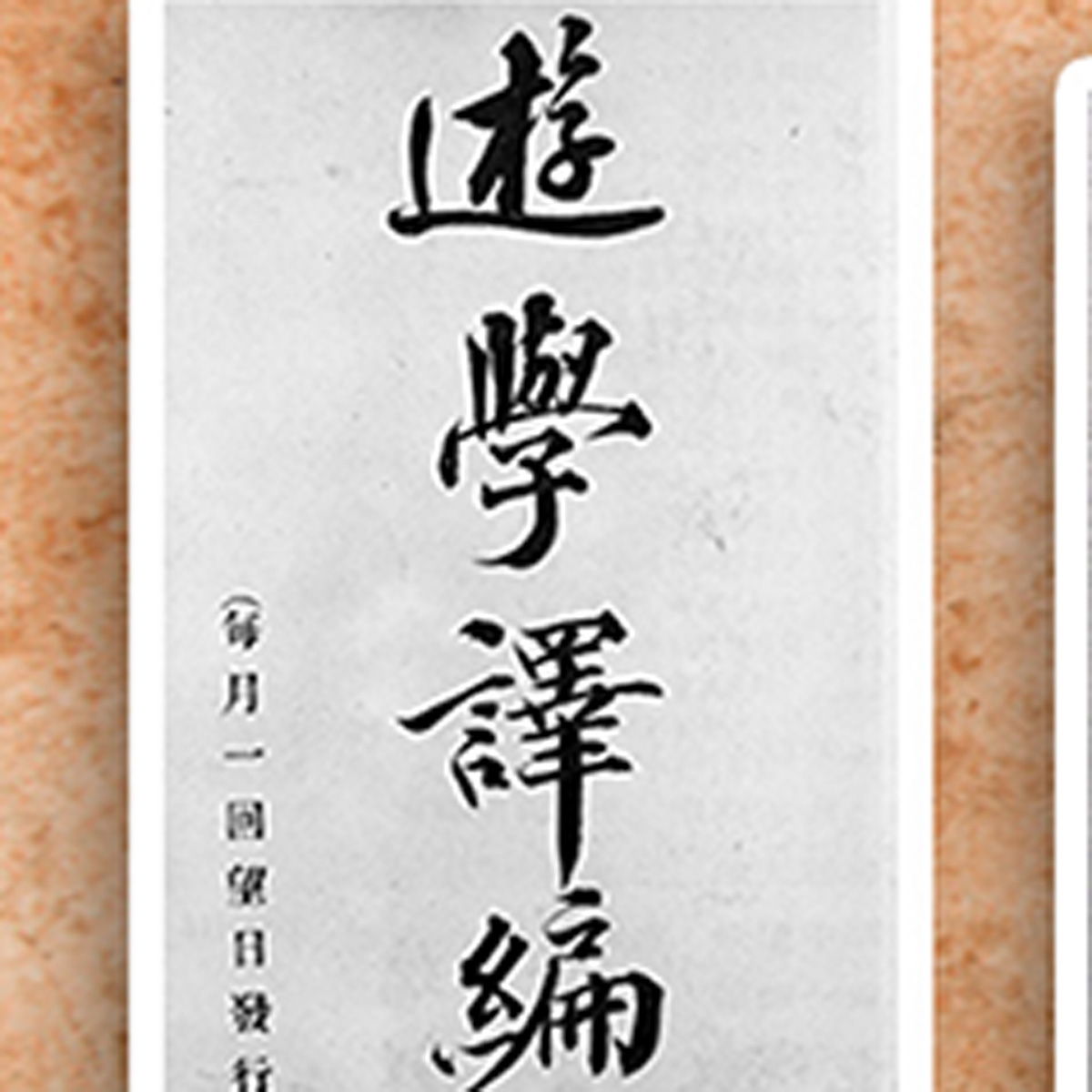 qingmo3_thumbnail_v1