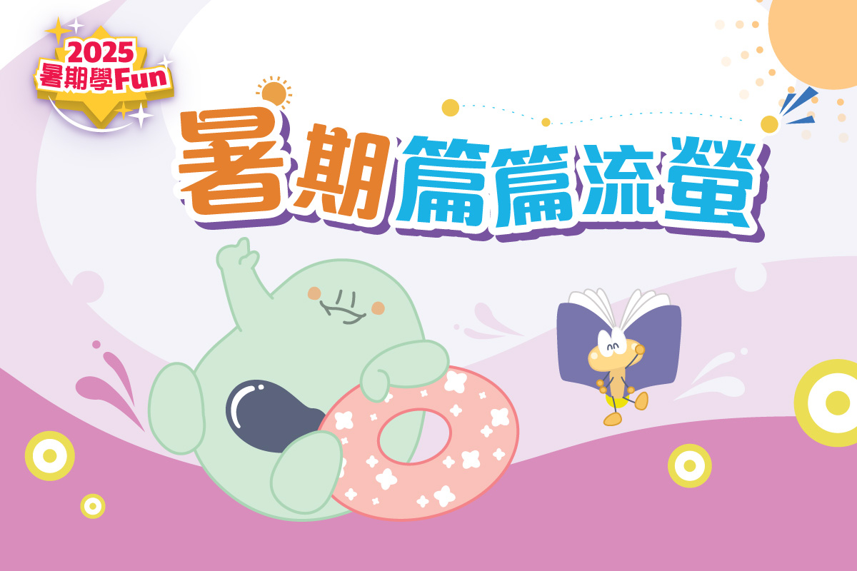 shuqipianpianliuying2025