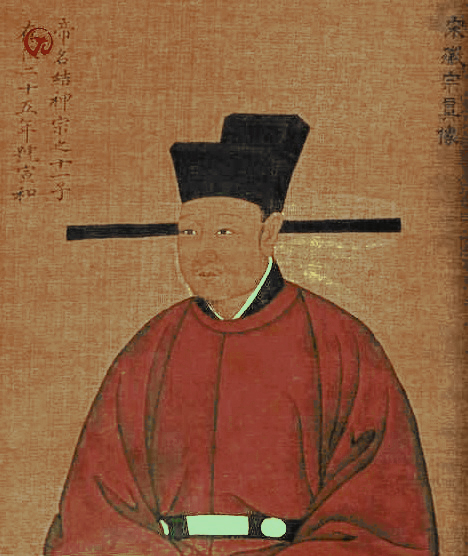 songhuizong
