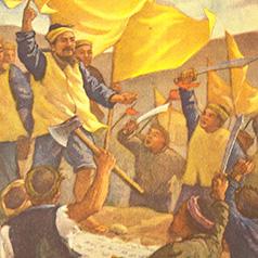 taiping2_thumbnaill_238x238_v1