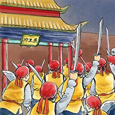 taiping4_thumbnaill_238x238_v1