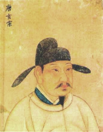 tangxuanzong