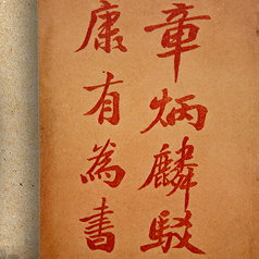 xinhai3_thumbnail_v1