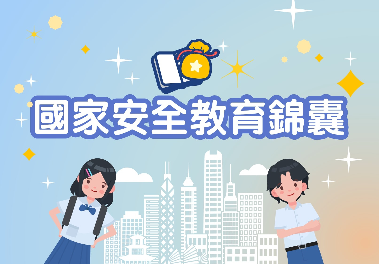 xuekejiaoxuejinnang_guoan_doufuge_v02