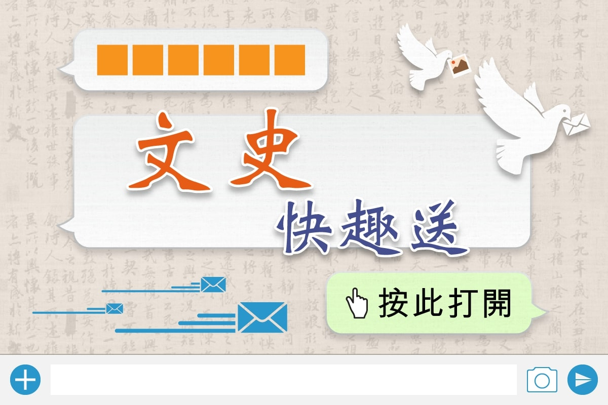 xueyujiaozhiyuan_v06_01wenshikuaiqusong_doufuge