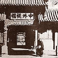 yangwu1_thumbnail_238x238_v2