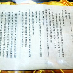 zhongfa3_thumbnail_v1