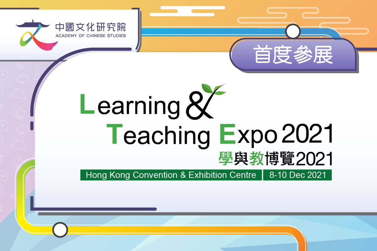 2021lte_v03_acs_mainsite_thumbnail