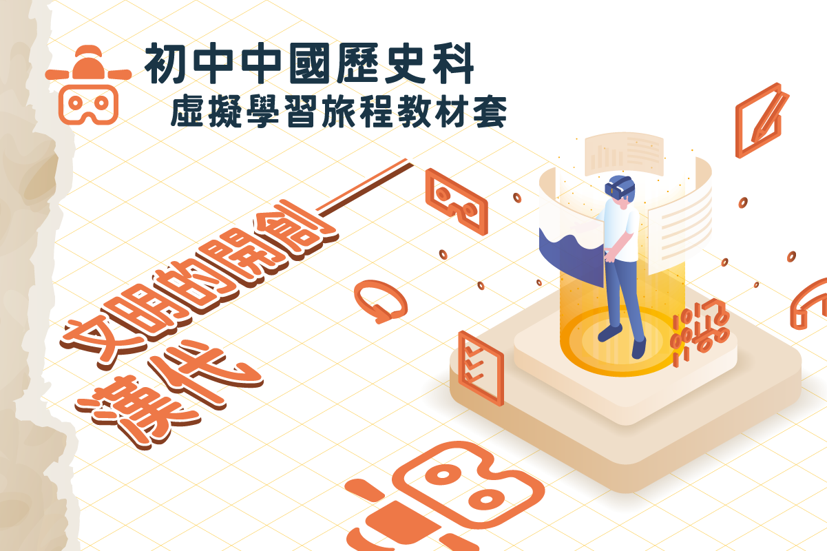 acs_zhongshi_hanwenming_thumbnail-overall