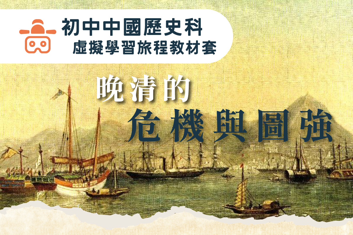 acs_zhongshi_wanqing_thumbnail-overall