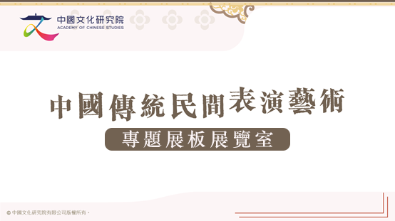 folk_art_thumbnail_new