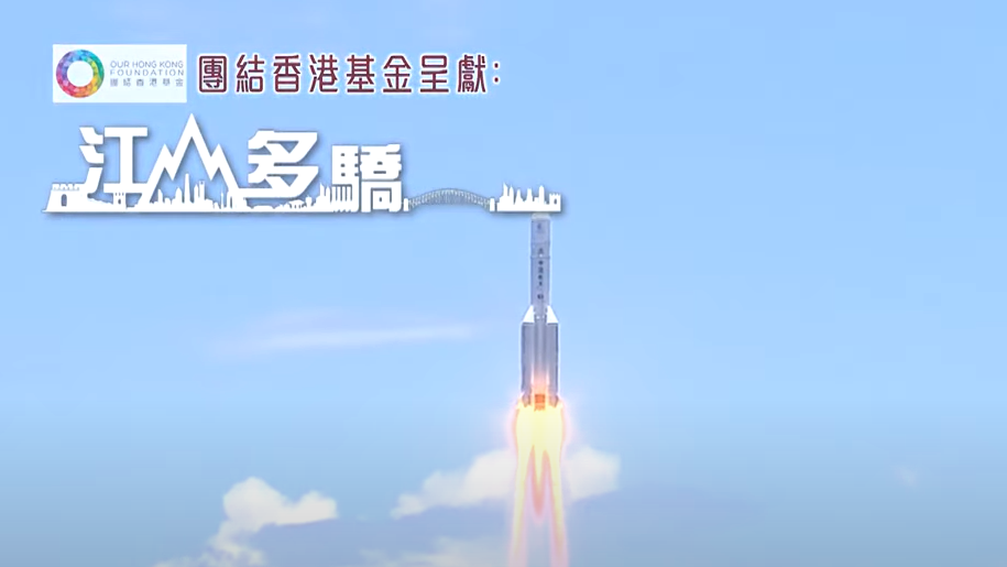 jiangshanduojiaothumbnail