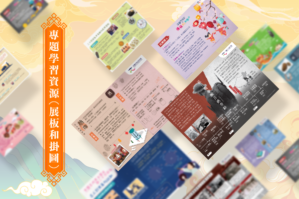 overall_zhangban_thumbnail_2024