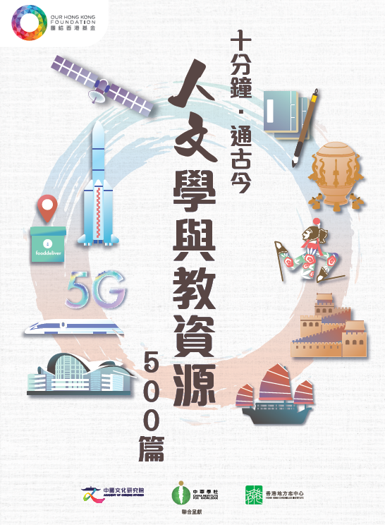 renwenxueyujiaoziyuanxiaocezi