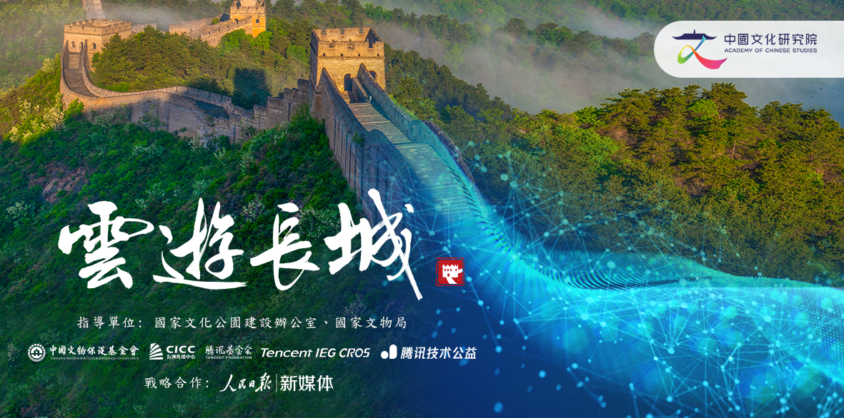 yunyouzhangchengsite-cover2_1_0_1